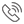 Your phone